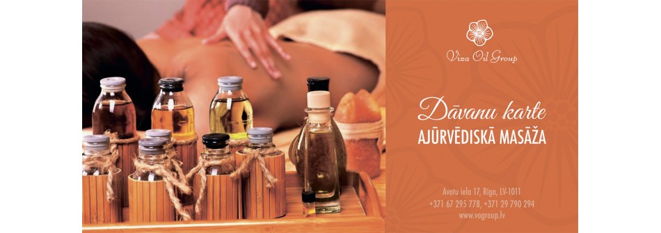 GiftCardMassage